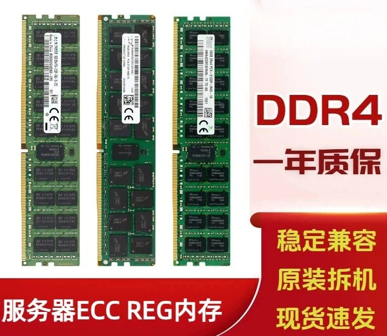 Server Memory Ddr4 - ใช้ได้กับหน่วยความจำเซิร์เวอร์ 16G 32G 64G 8GB DDR4